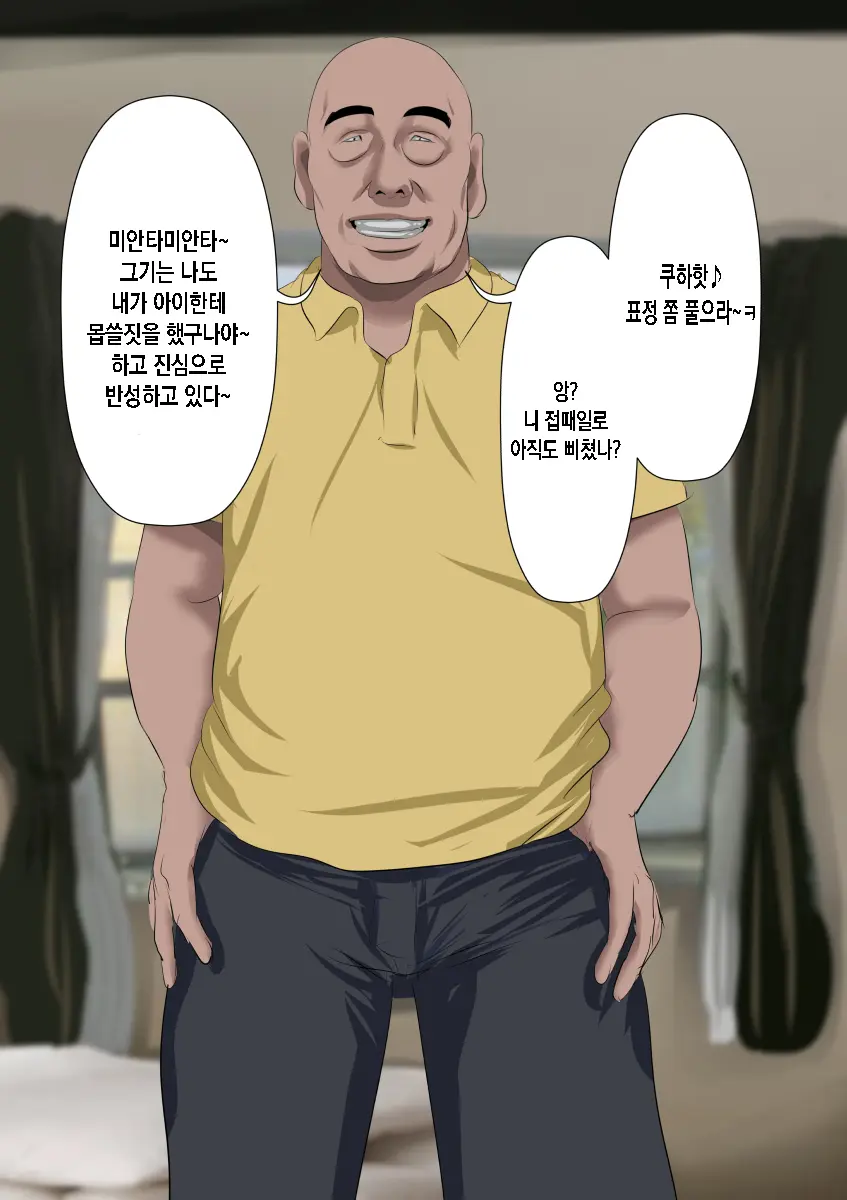 Sawamura Ai-San (26) No Kienai Genei ~10-Nen No Saigetsu Ga Tatta Ima Demo Nouri O Yogiru Ano Toki Kanojo No Nikutai Ni Kizamareta Zetsubouteki Na Niku No Yorokobi~